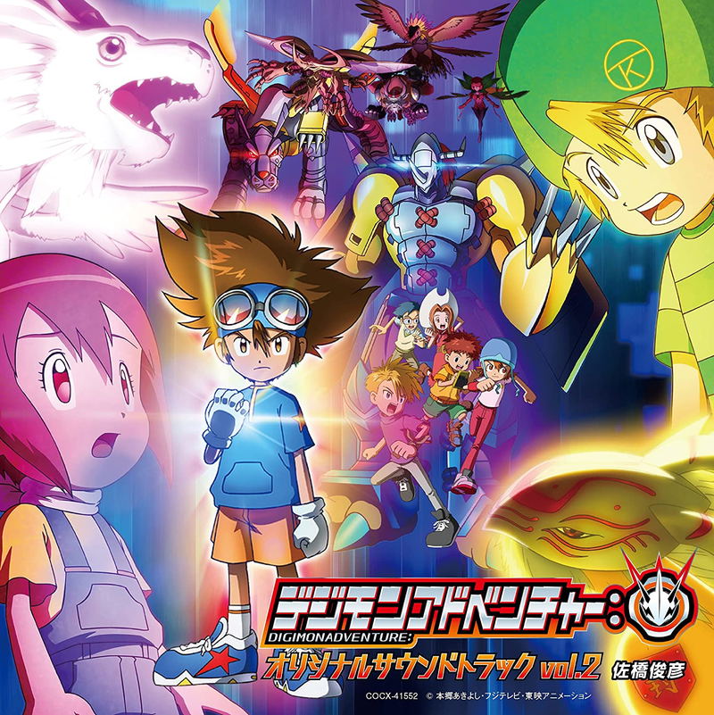 TV Animation Digimon Adventure: Original Soundtrack Vol.2 image 1