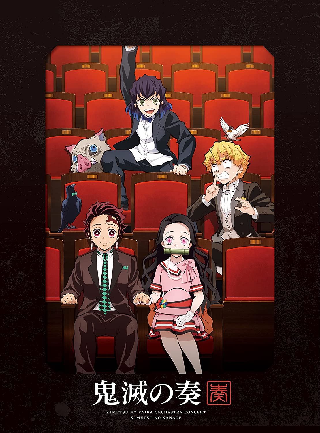 Demon Slayer: Kimetsu no Yaiba - #NEWS Aniplex Online Fest 2022 will open  with an exclusive 20-minute performance from the Demon Slayer: Kimetsu no  Yaiba Orchestra Concert accompanied by scenes from the