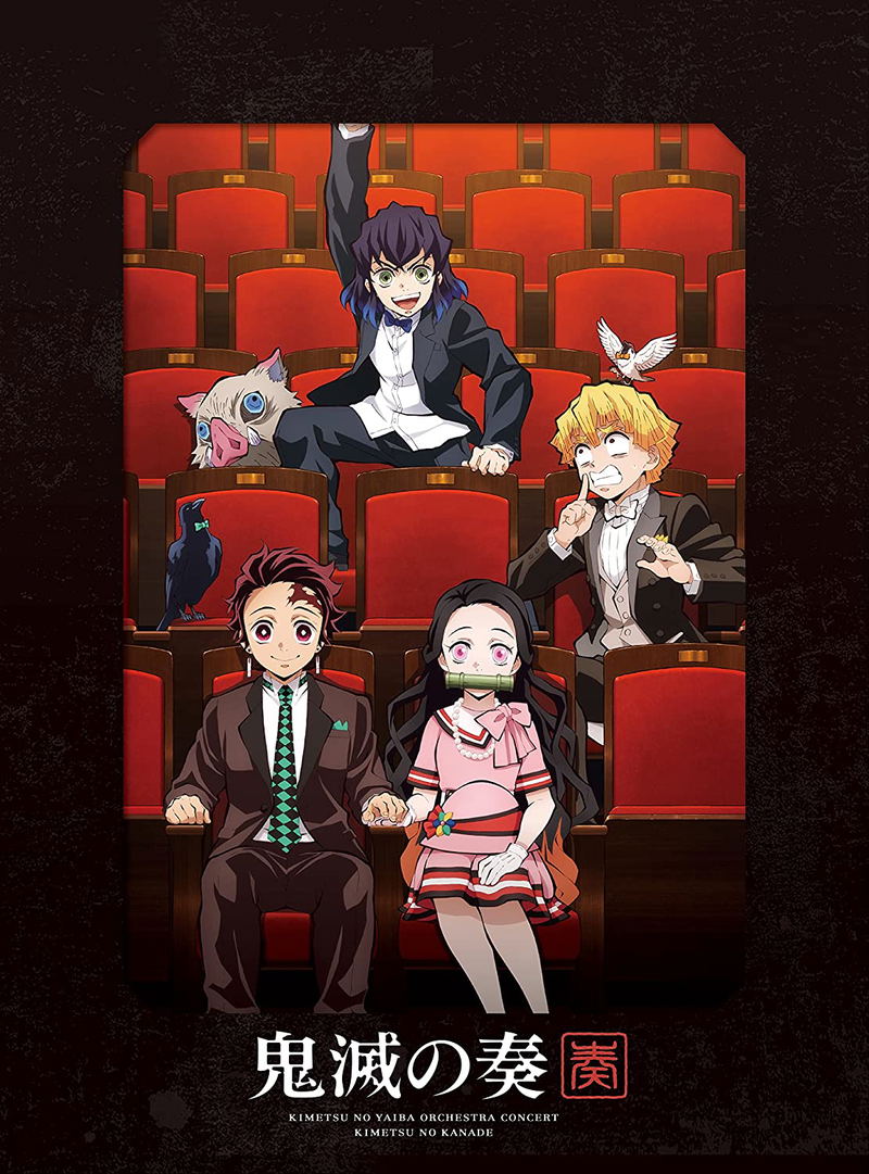 Demon Slayer: Kimetsu No Yaiba Orchestra Concert - Kimetsu No Kanade [w/ Blu-ray, Limited Edition] image 1