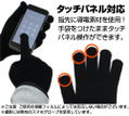 Dragon Quest: The Adventure Of Dai - Dragon Crest Smartphone Compatible Gloves thumbnail 2