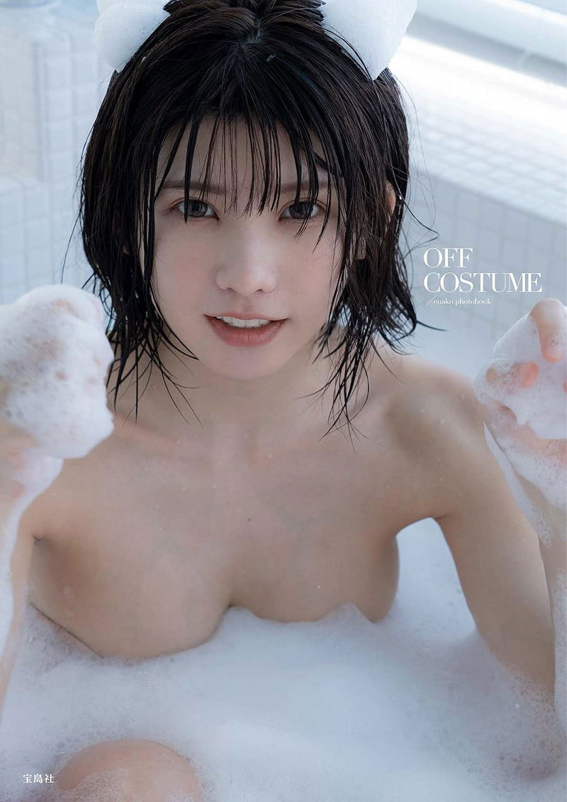 Enako Photobook - Off Costume image 1