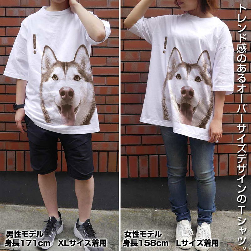 Hamaji - Chante Big Silhouette T-shirt White (L Size) image 2