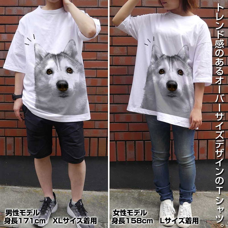 Hamaji - Silvia Big Silhouette T-shirt White (XL Size) image 2