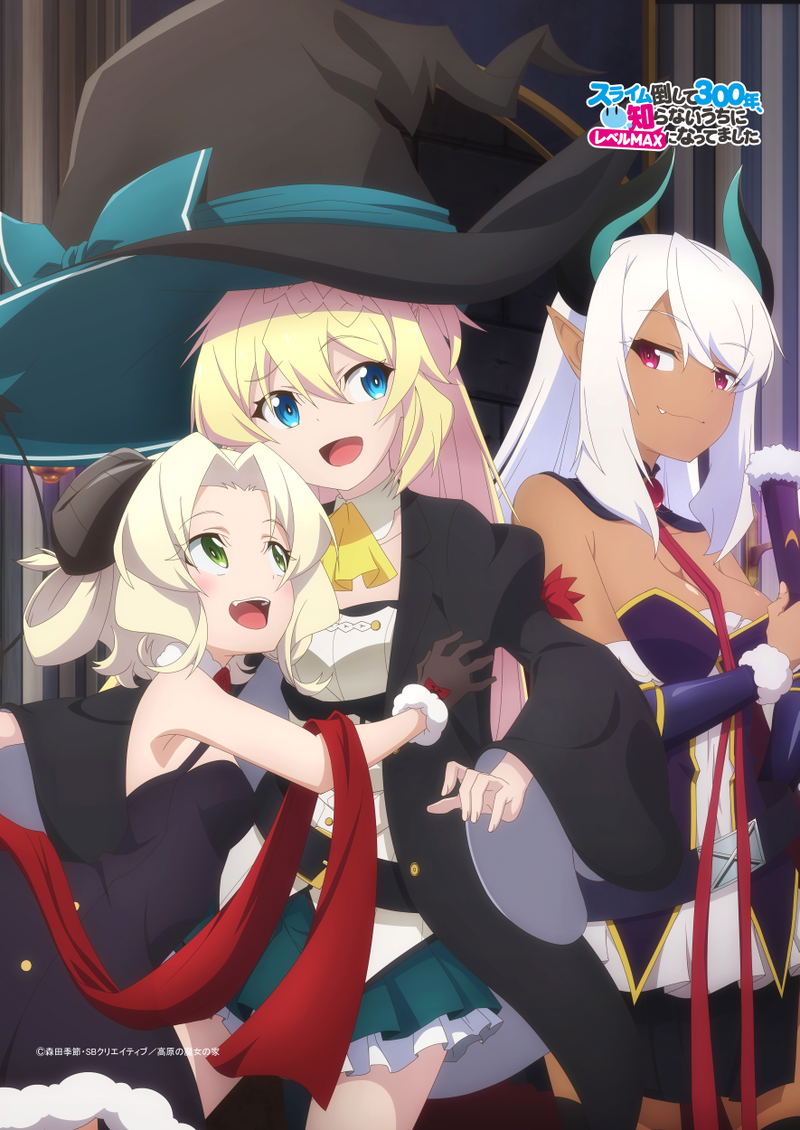 I've Been Killing Slimes for 300 Years and Maxed Out My Level: Azusa & Beelzebub & Pecora B2 Tapestry image 1