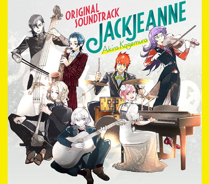 Jack Jeanne Original Soundtrack image 1
