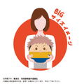 Jujutsu Kaisen Fuwakororin Big 3 A: Yuji Itadori thumbnail 2