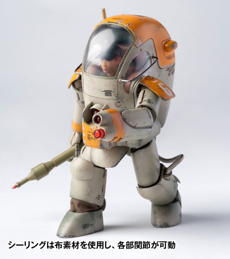 Maschinen Krieger 1/16 Scale Pre-Painted Action Figure: Gustav image 4