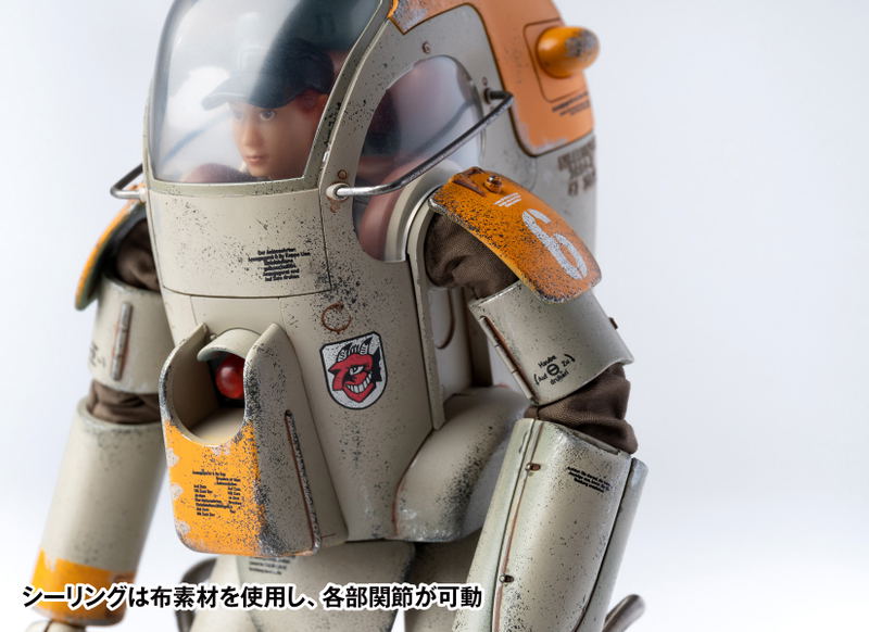 Maschinen Krieger 1/16 Scale Pre-Painted Action Figure: Gustav image 5