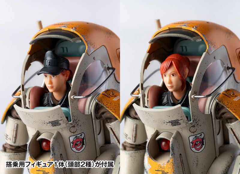 Maschinen Krieger 1/16 Scale Pre-Painted Action Figure: Gustav image 8