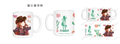 Spice And Wolf: Ju Ayakura New Illustration - Holo Western Girl Version Mug thumbnail 5