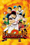 Baseball Stars 2 <span class="ext" style="background-color: #2a475e; color: #FFFFFF;">STEAM</span> <span class="ext ext_digital">digital</span> thumbnail 1