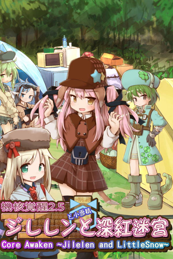 Core Awaken: Jilelen and LittleSnow <span class="ext" style="background-color: #2a475e; color: #FFFFFF;">STEAM</span> <span class="ext ext_digital">digital</span> image 1