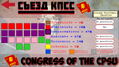 Crisis in the Kremlin <span class="ext" style="background-color: #2a475e; color: #FFFFFF;">STEAM</span> <span class="ext ext_digital">digital</span> thumbnail 7