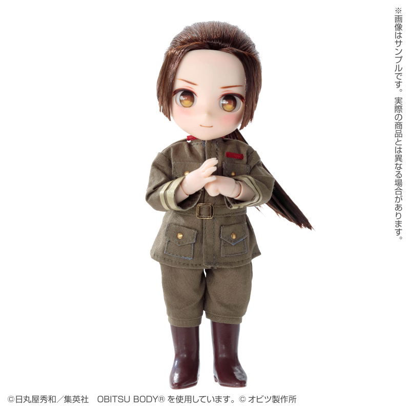 DOLPokke No.006 Hetalia World Stars: China image 3