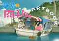 Fortune Favors Lady Art Book thumbnail 1