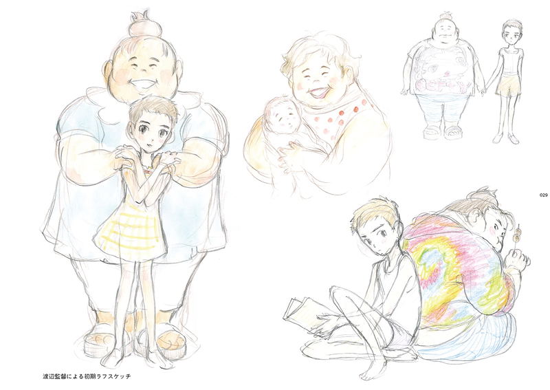 Fortune Favors Lady Art Book image 2