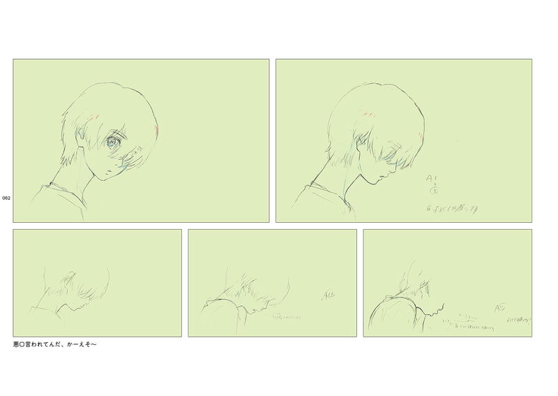 Fortune Favors Lady Art Book image 3