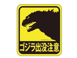 Godzilla 2002: Godzilla Against Mechagodzilla - Toho Kaiju Collection ...