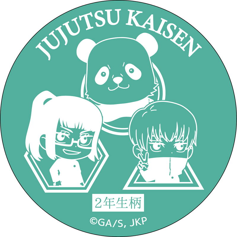Jujutsu Kaisen Mini Stainless Bottle Second-year Student Pattern Green image 2