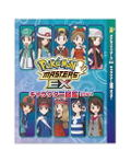 Nintendo Dream October 2021 Issue thumbnail 2