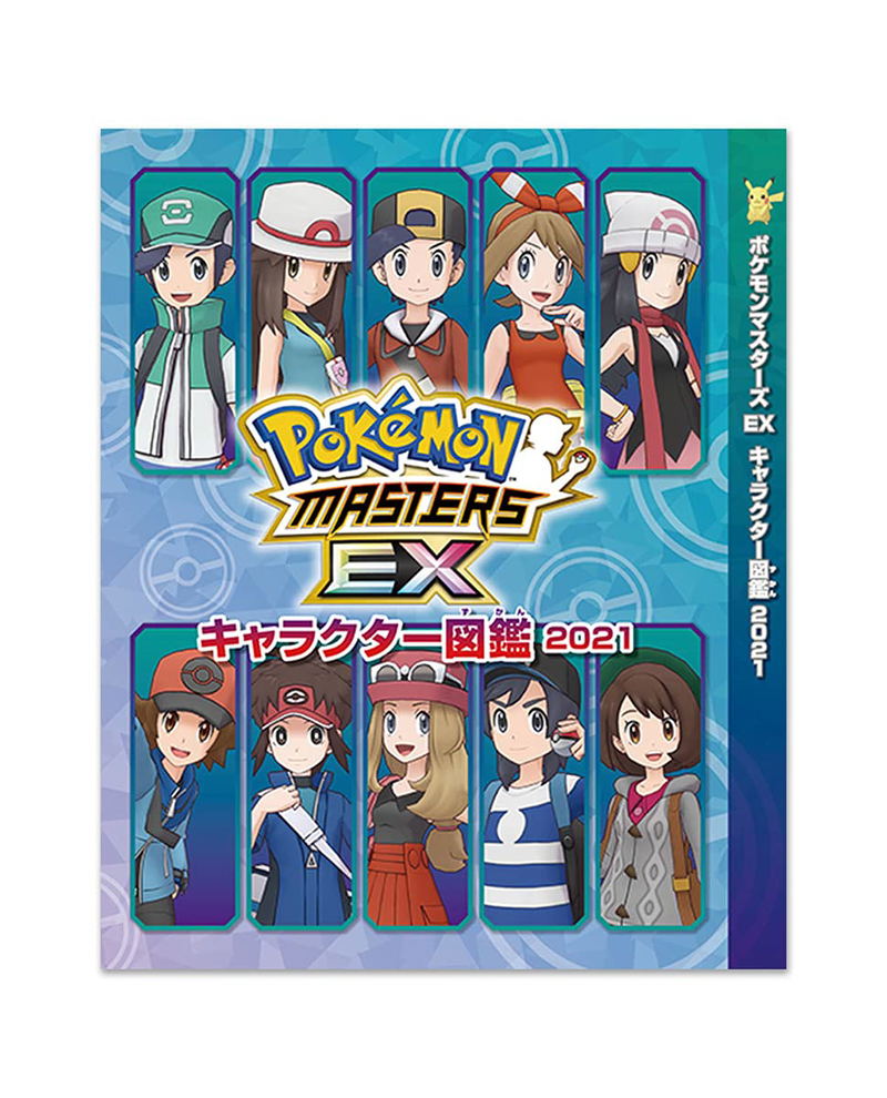 Nintendo Dream October 2021 Issue image 2