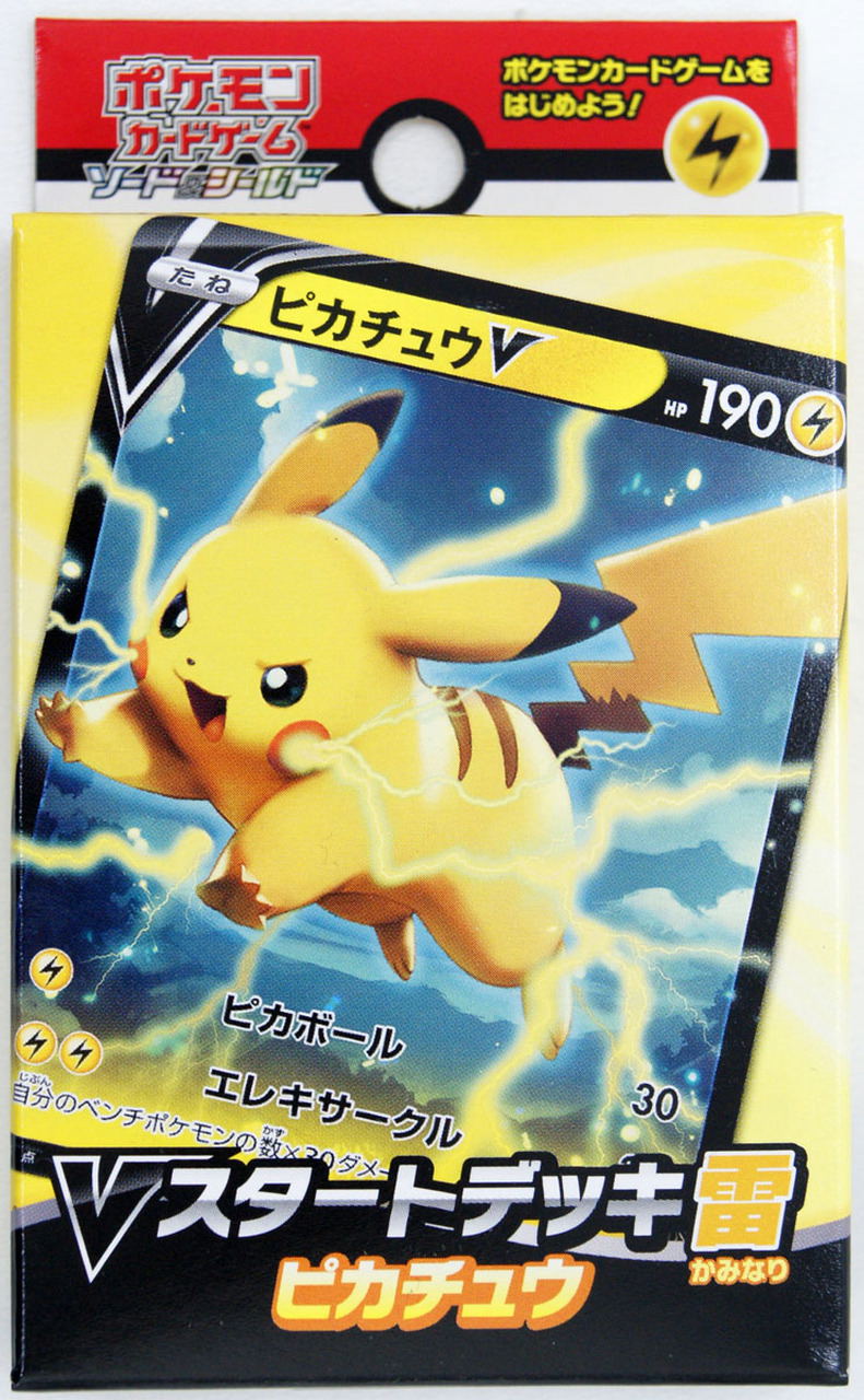 Pokemon Card Game Sword & Shield - V Start Deck Electric Type Pikachu Pokemon Card Game Sword & Shield - V Start Deck Electric Type Pikachu