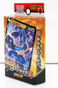 Pokemon Card Game Sword & Shield - V Start Deck Fighting Type Lucario thumbnail 2