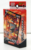 Pokemon Card Game Sword & Shield - V Start Deck Fire Type Incineroar thumbnail 2