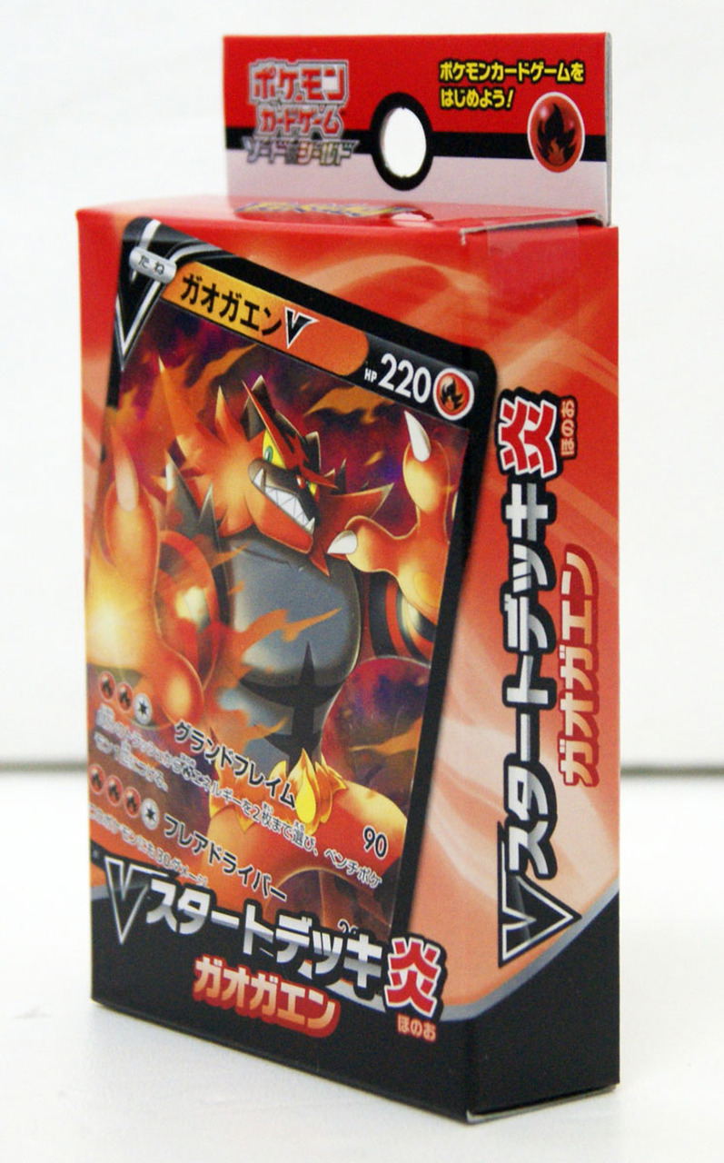 Pokemon Card Game Sword & Shield - V Start Deck Fire Type Incineroar image 2