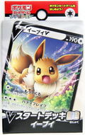 Pokemon Card Game Sword & Shield - V Start Deck Normal Type Eevee thumbnail 1