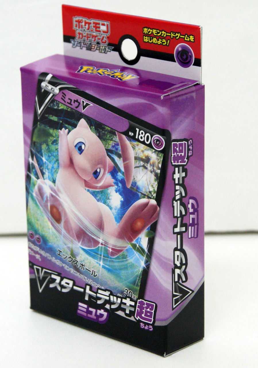 psychic pokemon v cards Galarian Rapidash V