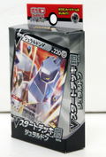 Pokemon Card Game Sword & Shield - V Start Deck Steel Type Duraludon thumbnail 2