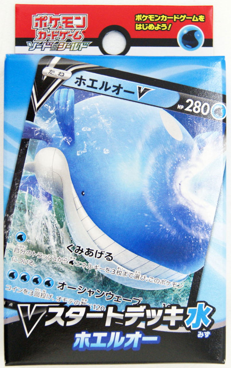 Pokemon Card Game Sword & Shield - V Start Deck Water Type Wailord Pokemon Card Game Sword & Shield - V Start Deck Water Type Wailord