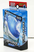 Pokemon Card Game Sword & Shield - V Start Deck Water Type Wailord thumbnail 2