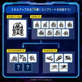 Star Wars Tamagotchi: R2-D2 Classic White thumbnail 5