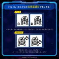 Star Wars Tamagotchi: R2-D2 Classic White thumbnail 6