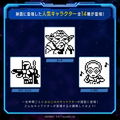 Star Wars Tamagotchi: R2-D2 Classic White thumbnail 8