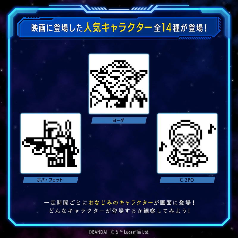 Star Wars Tamagotchi: R2-D2 Classic White image 8