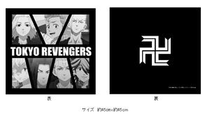 Tokyo Revengers Cushion Cover_