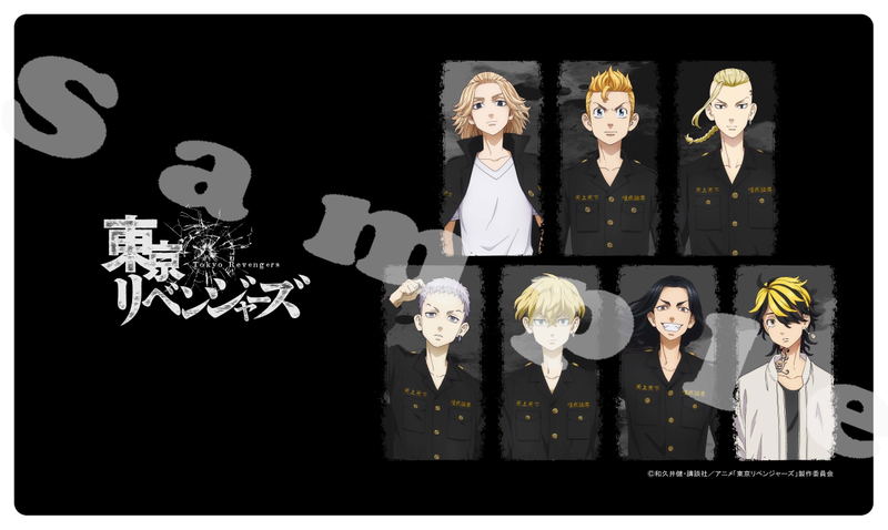 Tokyo Revengers Rubber Mat image 1