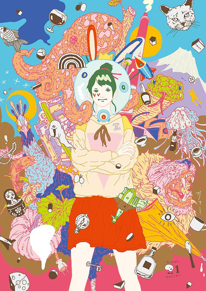 Toshihiro Mori Works - Ten image 2