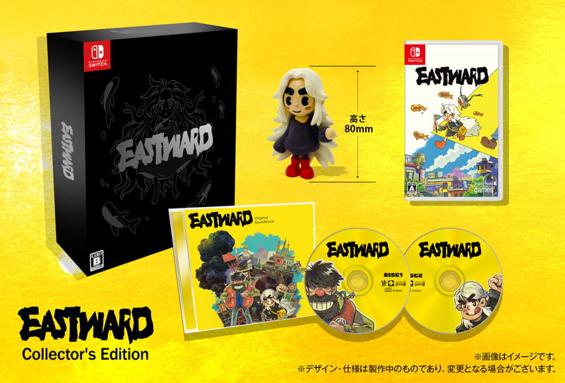 Eastward [Collector's Edition] (English) image 1