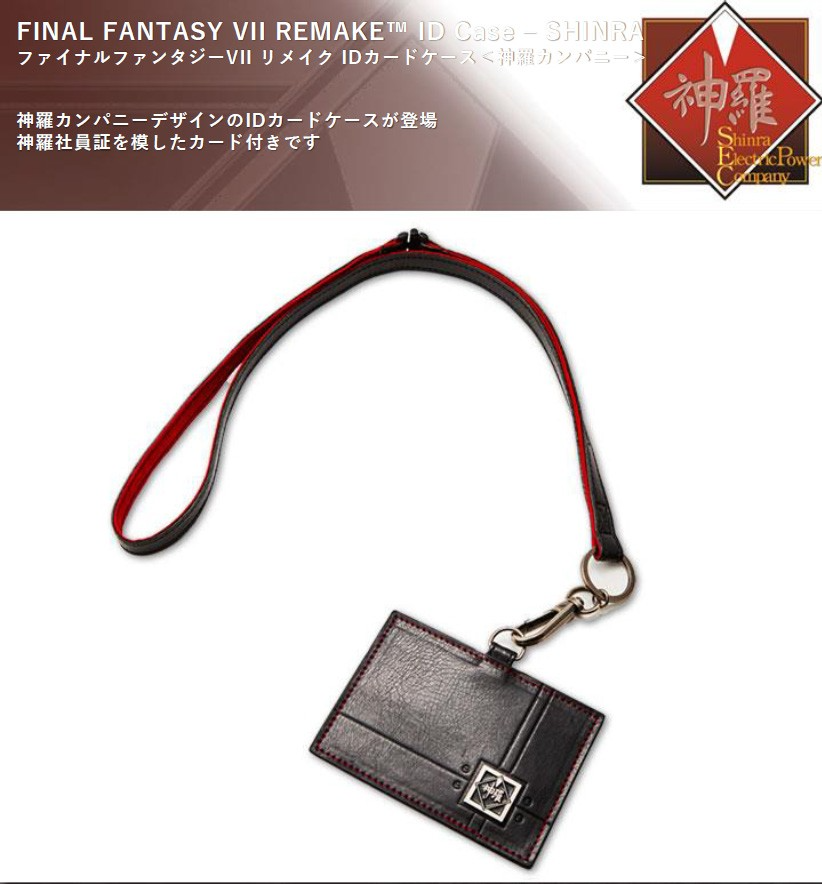 Final Fantasy VII Remake: Shinra Electric Power Company ID Card Case Final Fantasy VII Remake: Shinra Electric Power Company ID Card Case