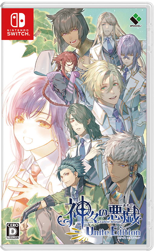 Kamigami no Asobi Ludere Deorum: Unite Edition image 1
