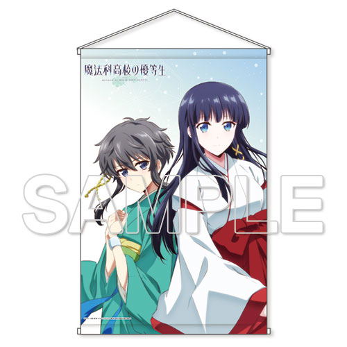 The Honor Student at Magic High School: Shiba Miyuki & Kitayama Shizuku B2 Tapestry image 1