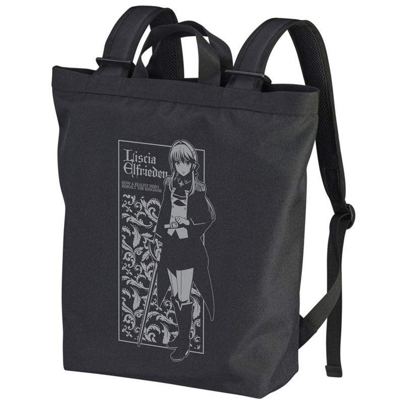 How A Realist Hero Rebuilt The Kingdom: Liscia Elfrieden 2way Backpack Black image 1