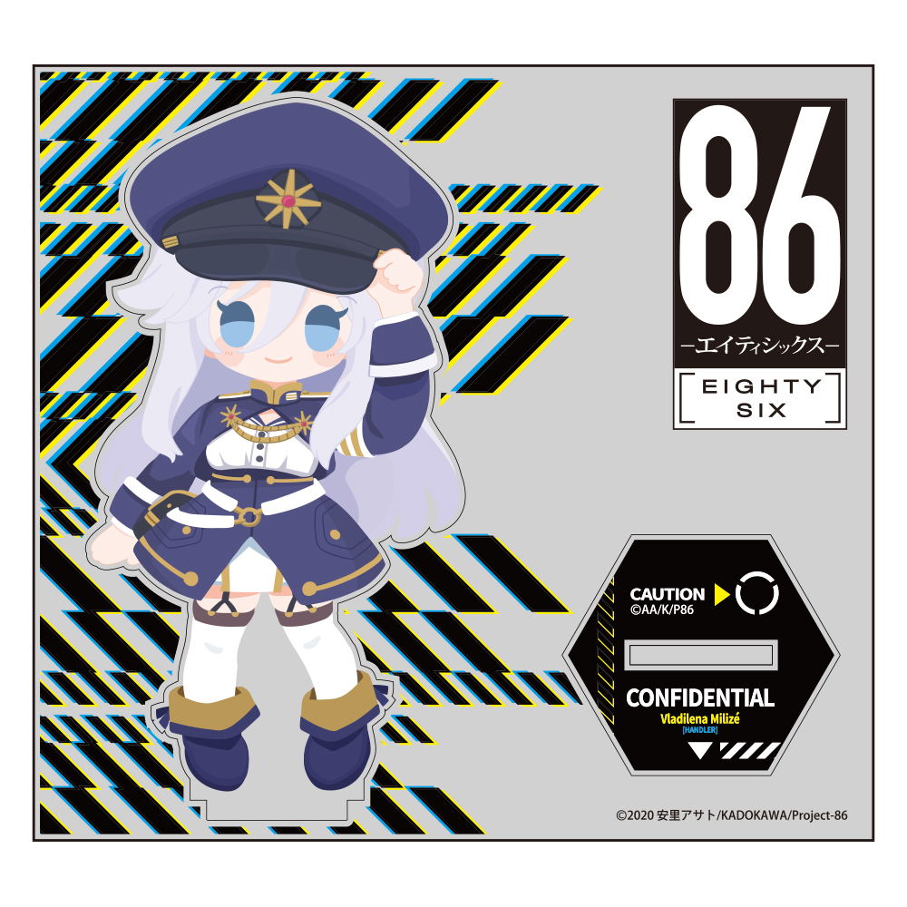 86 -Eighty Six- Vladilena Milize Acrylic Stand