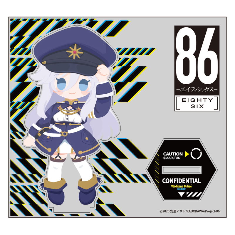 86 -Eighty Six- Vladilena Milize Acrylic Stand image 2