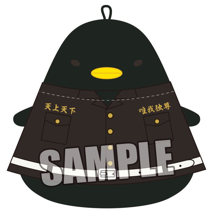 ChunColle Tokyo Revengers Plush Key Chain: Baji Keisuke image 1