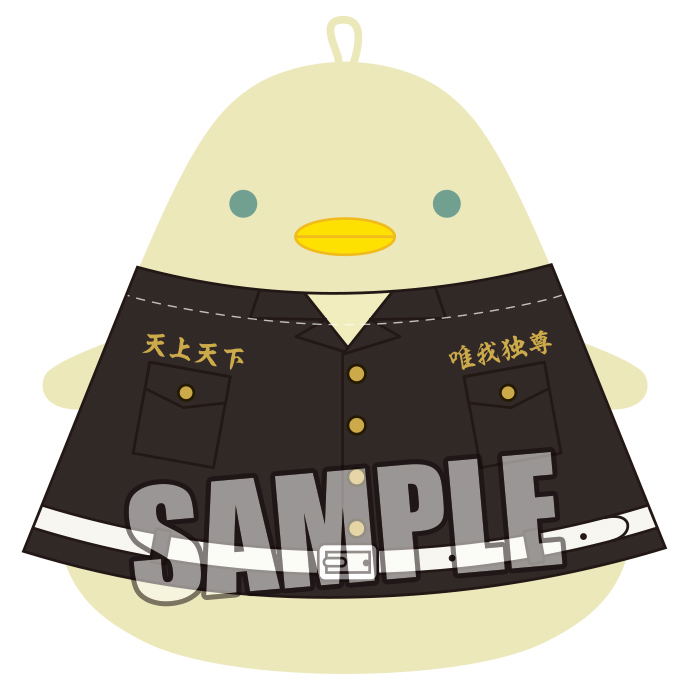 ChunColle Tokyo Revengers Plush Key Chain: Matsuno Chifuyu image 1